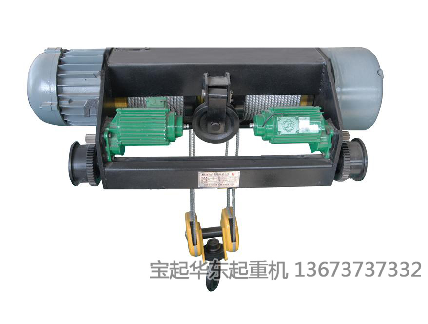 一體式雙梁電動(dòng)葫蘆小車