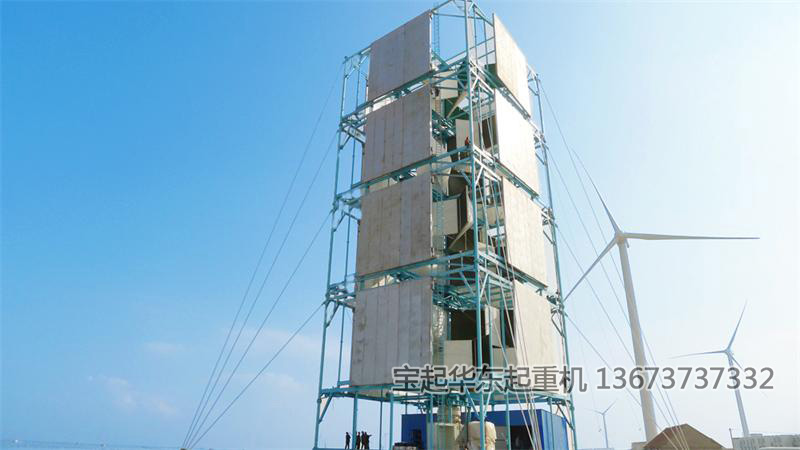 2兆瓦垂直軸風(fēng)力發(fā)電設(shè)備